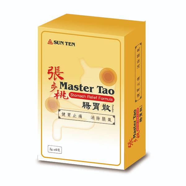 Master Tao Stomach Relief Formula張步桃腸胃散